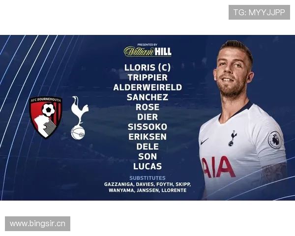 热刺进攻火力强劲,但防守漏洞已对争四形势形成制约