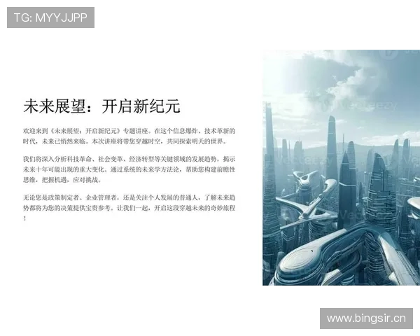 罗德里戈的巨星潜质：天赋兑现与未来展望