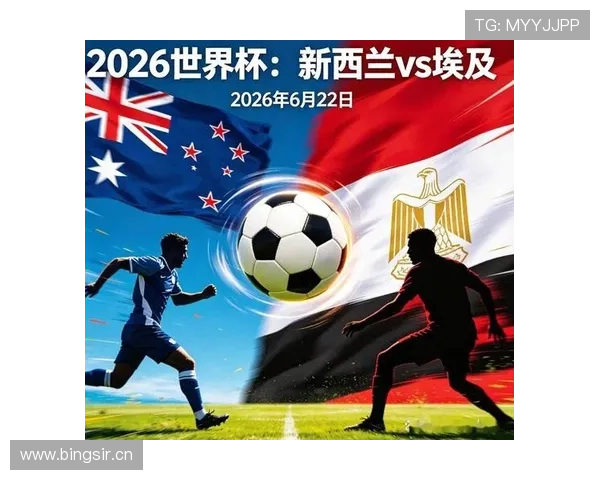 2026世界杯G组球队表现排名：比利时居首新西兰垫底